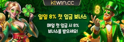 VIP 매주 캐시백 리베이트 promotion