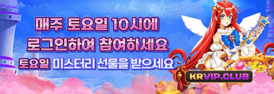 신규 가입 환영 100% 매칭 보너스 promotion