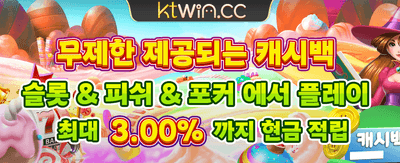 럭키88 슬롯, 최고의 잭팟 찬스